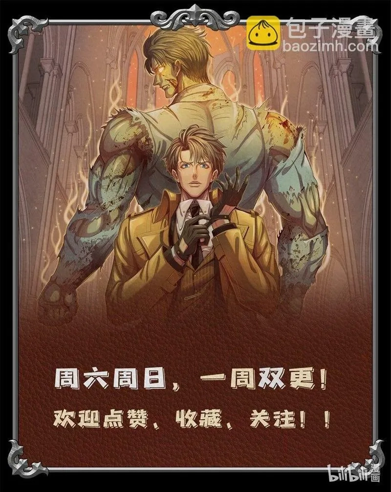 旧日主宰,65 收服金十三,第45张