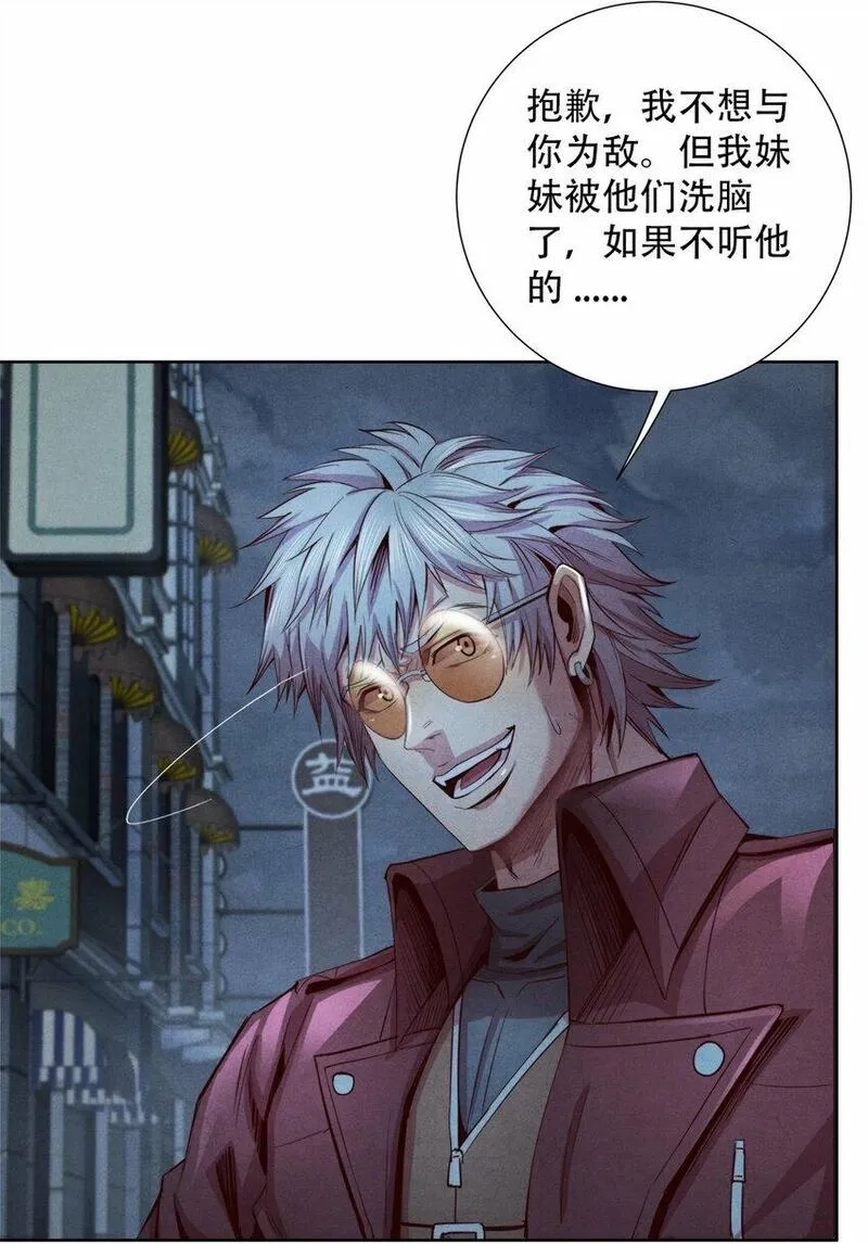 旧日主宰,65 收服金十三,第5张