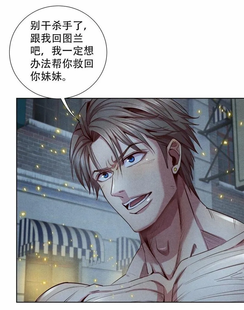 旧日主宰,65 收服金十三,第7张