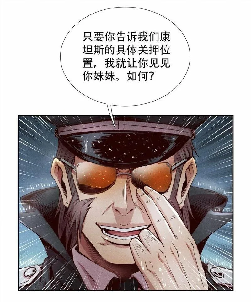 旧日主宰,62 能量不足,第10张