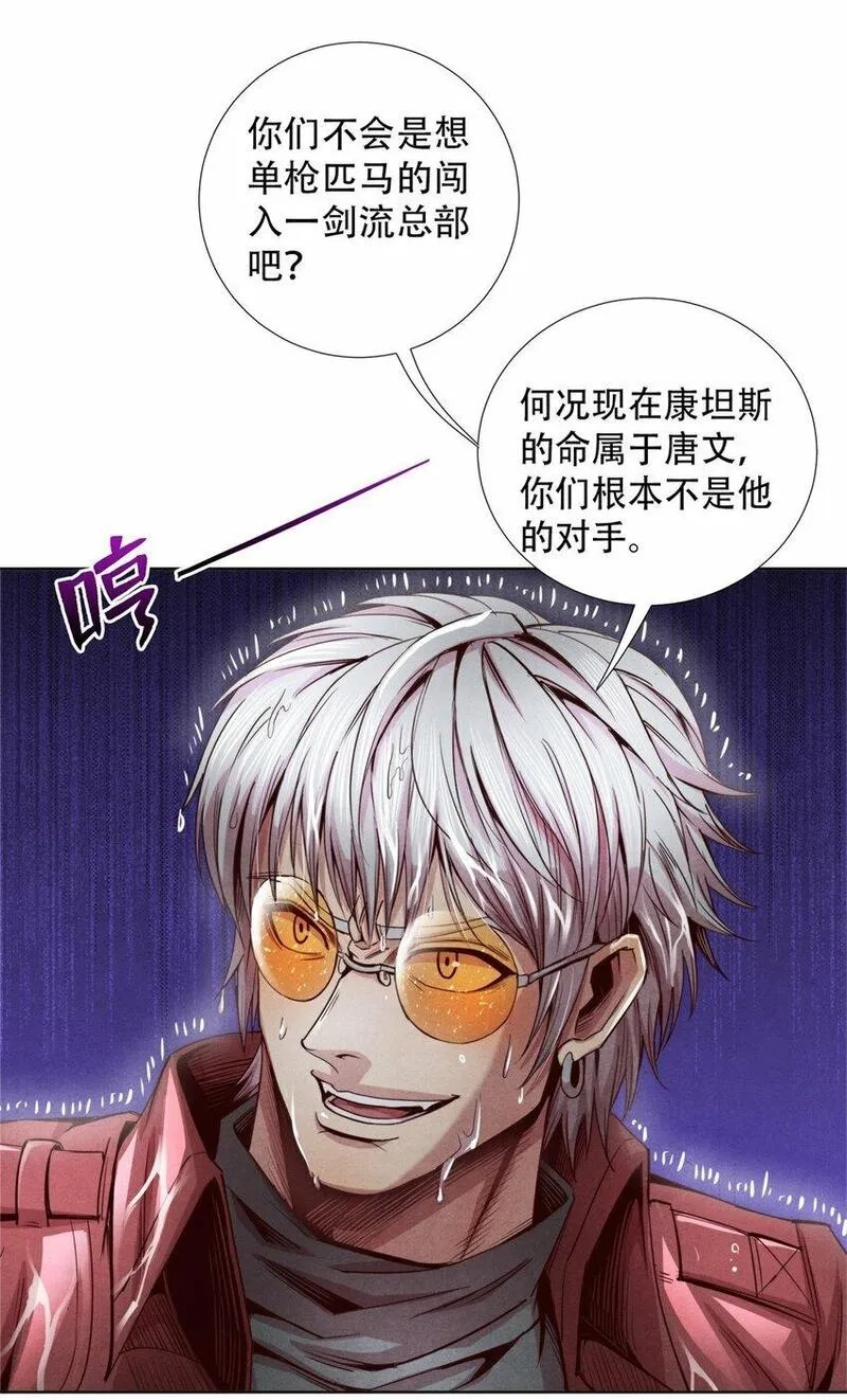 旧日主宰,62 能量不足,第12张