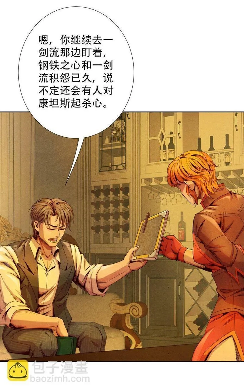 旧日主宰,62 能量不足,第22张