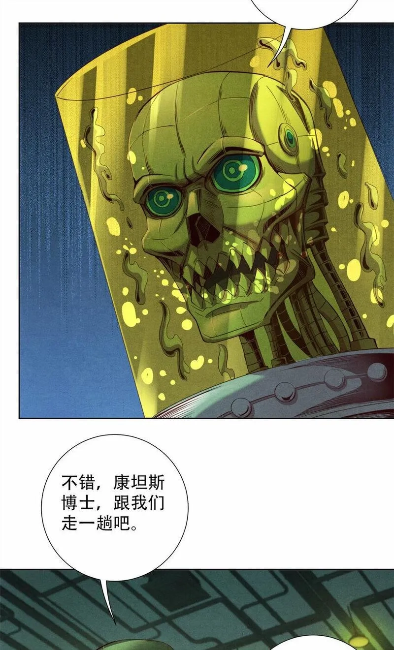 旧日主宰,63 追踪,第14张