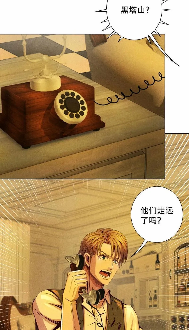 旧日主宰,63 追踪,第20张