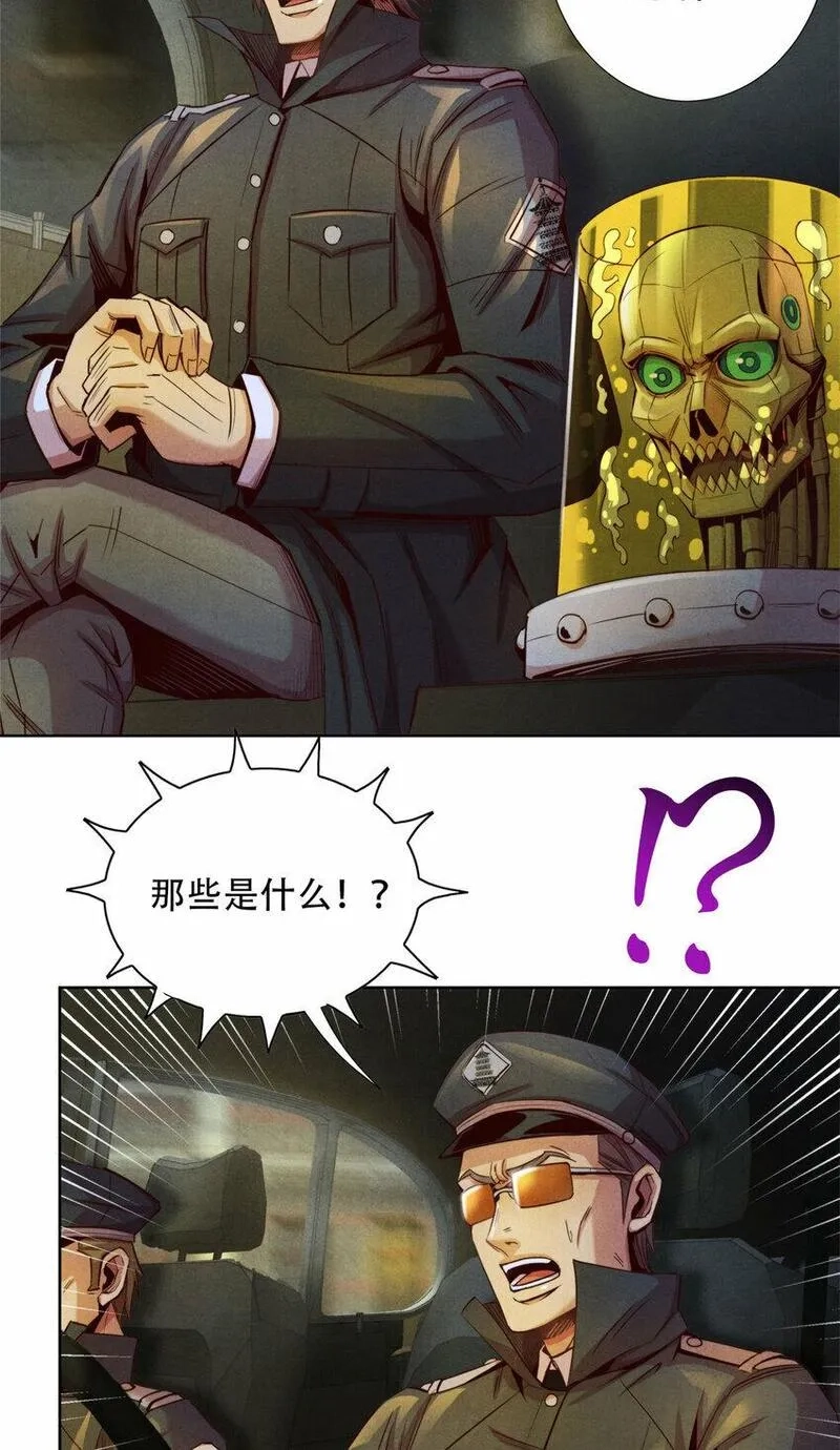 旧日主宰,63 追踪,第33张