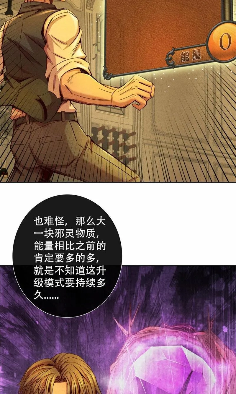 旧日主宰,63 追踪,第5张