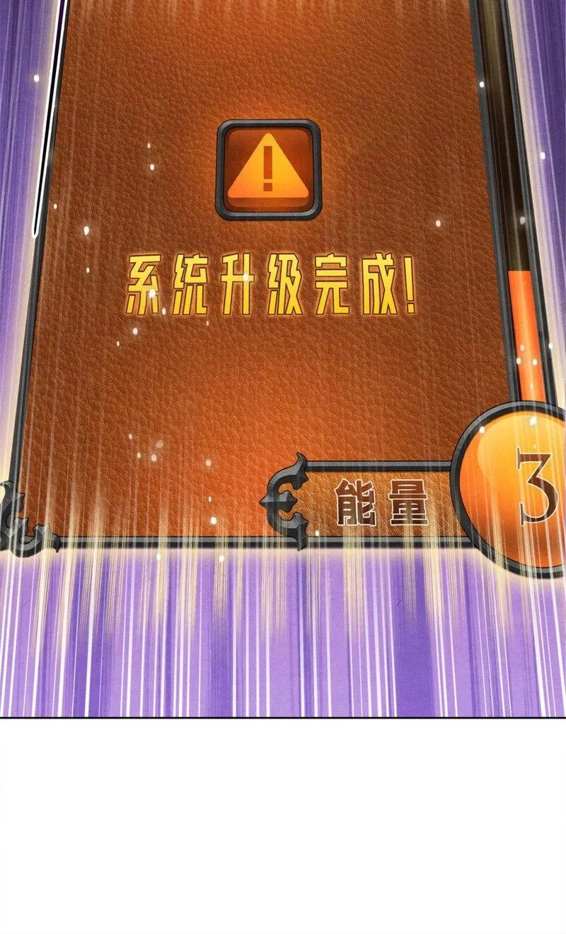 旧日主宰,67 人若犯我，我必犯人,第40张