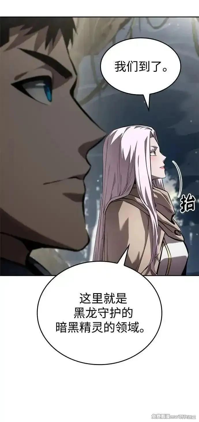 靠神級天賦無限成長,第130话,第20张