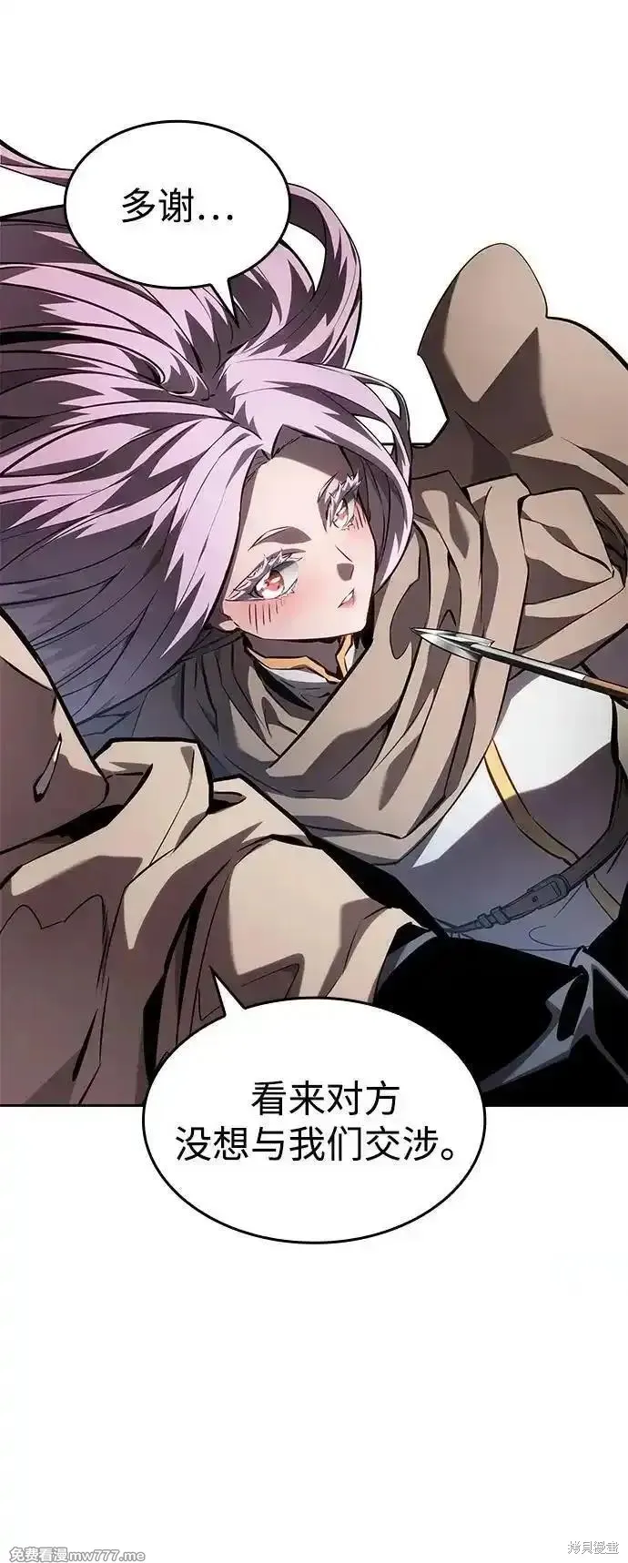靠神級天賦無限成長,第130话,第29张