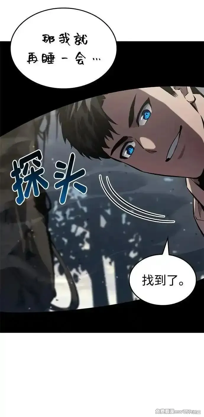 靠神級天賦無限成長,第130话,第35张