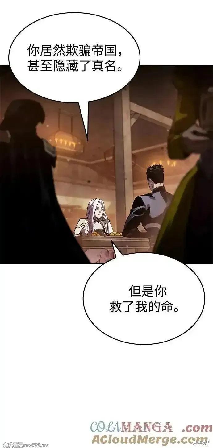 靠神級天賦無限成長,第130话,第4张