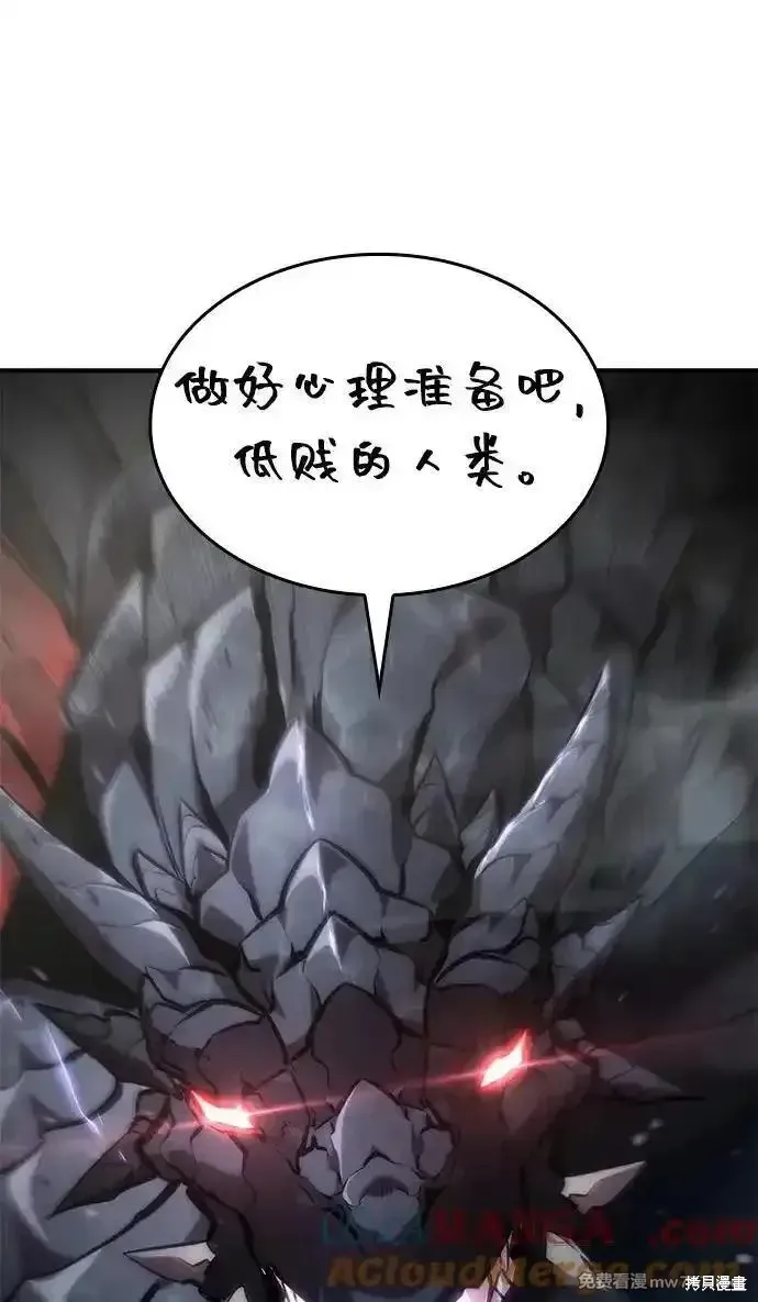 靠神級天賦無限成長,第130话,第40张