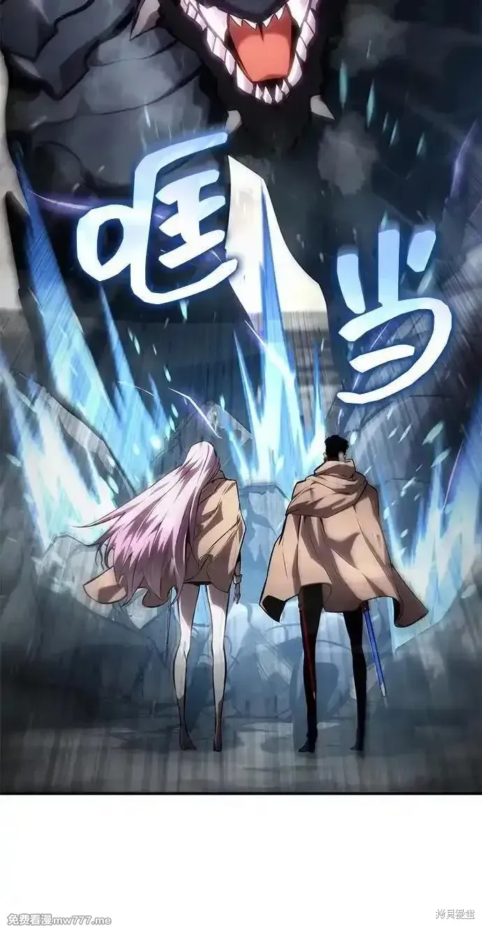 靠神級天賦無限成長,第130话,第41张