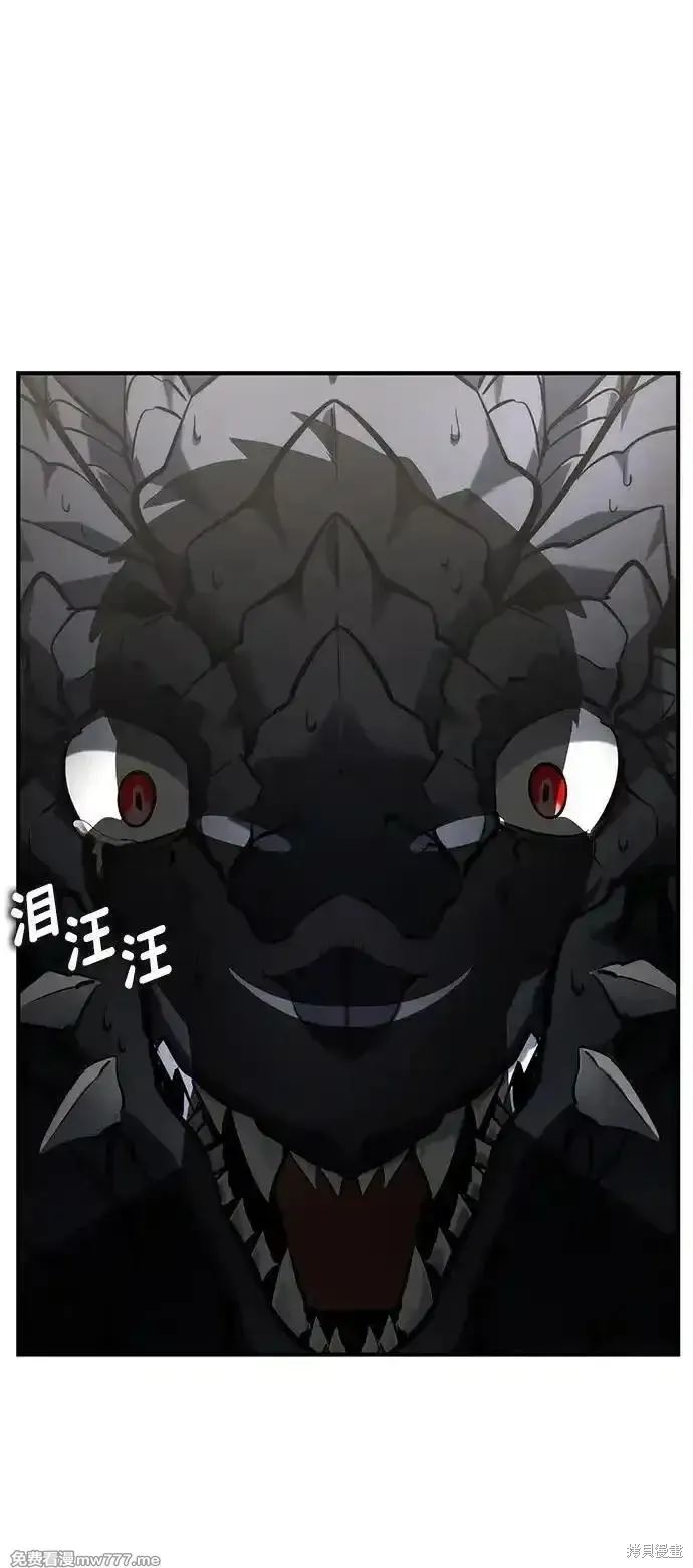 靠神級天賦無限成長,第130话,第62张