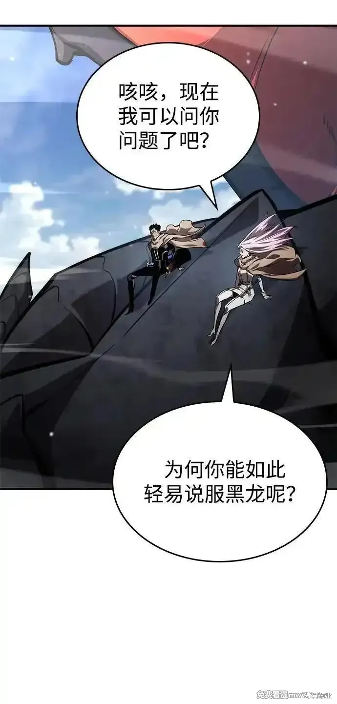 靠神級天賦無限成長,第130话,第65张