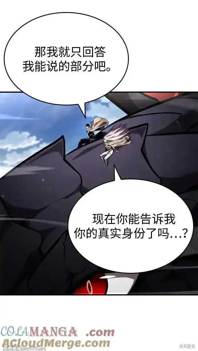 靠神級天賦無限成長,第130话,第67张