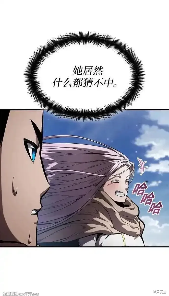 靠神級天賦無限成長,第130话,第71张