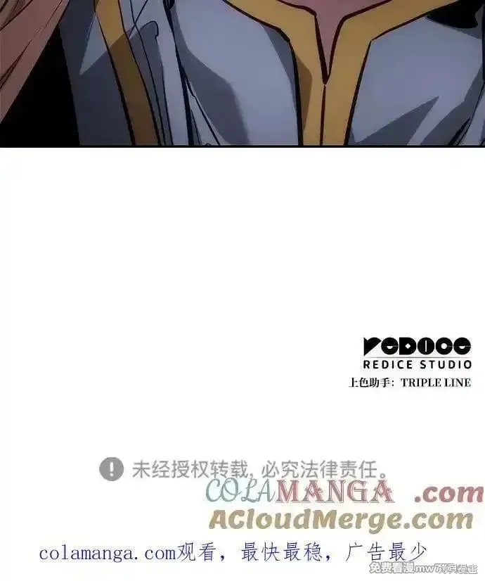 靠神級天賦無限成長,第130话,第91张