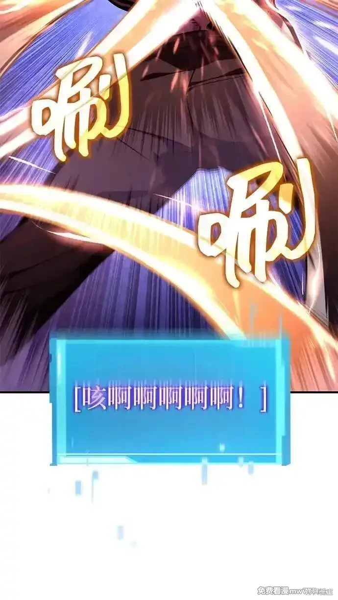 靠神級天賦無限成長,第128话,第27张
