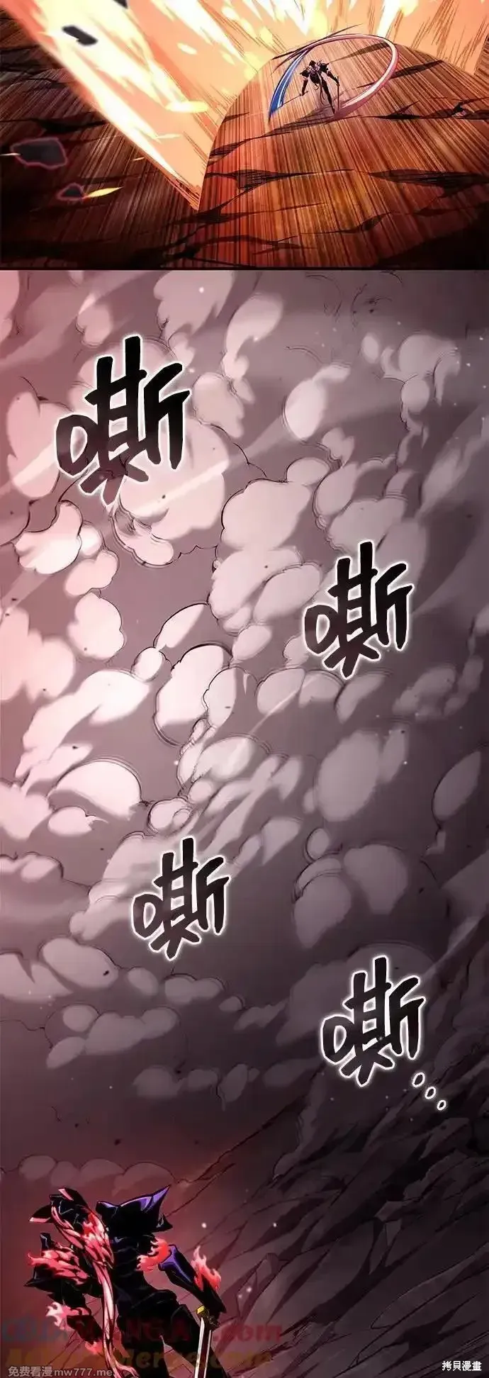 靠神級天賦無限成長,第128话,第29张