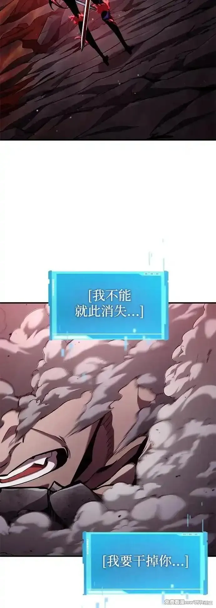 靠神級天賦無限成長,第128话,第30张