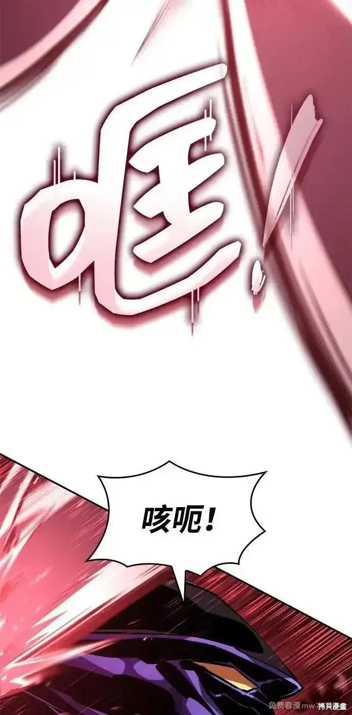 靠神級天賦無限成長,第128话,第59张