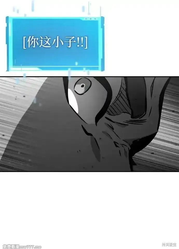 靠神級天賦無限成長,第128话,第6张