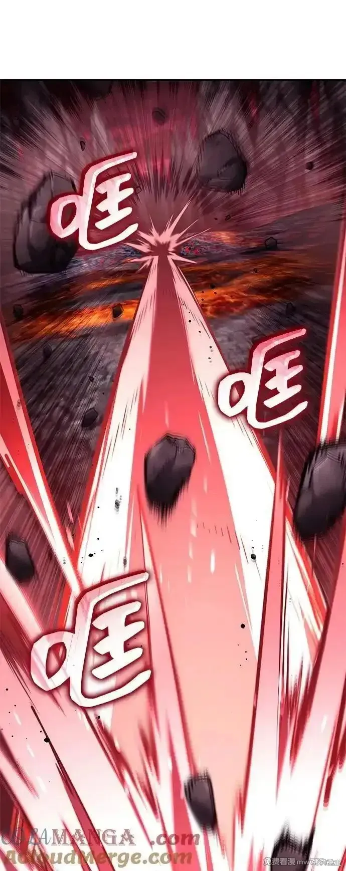 靠神級天賦無限成長,第128话,第61张