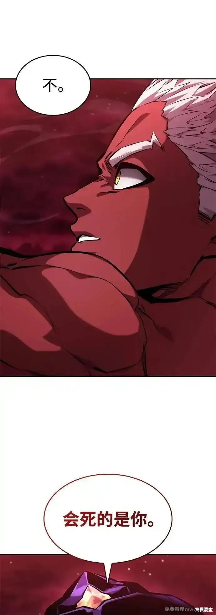 靠神級天賦無限成長,第128话,第71张