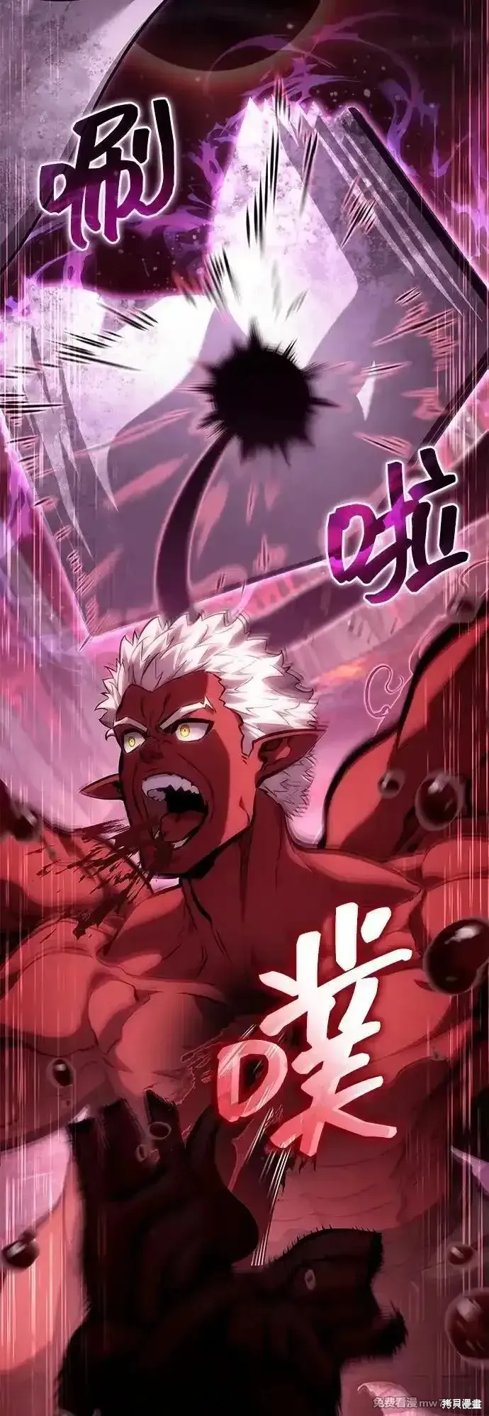 靠神級天賦無限成長,第128话,第74张