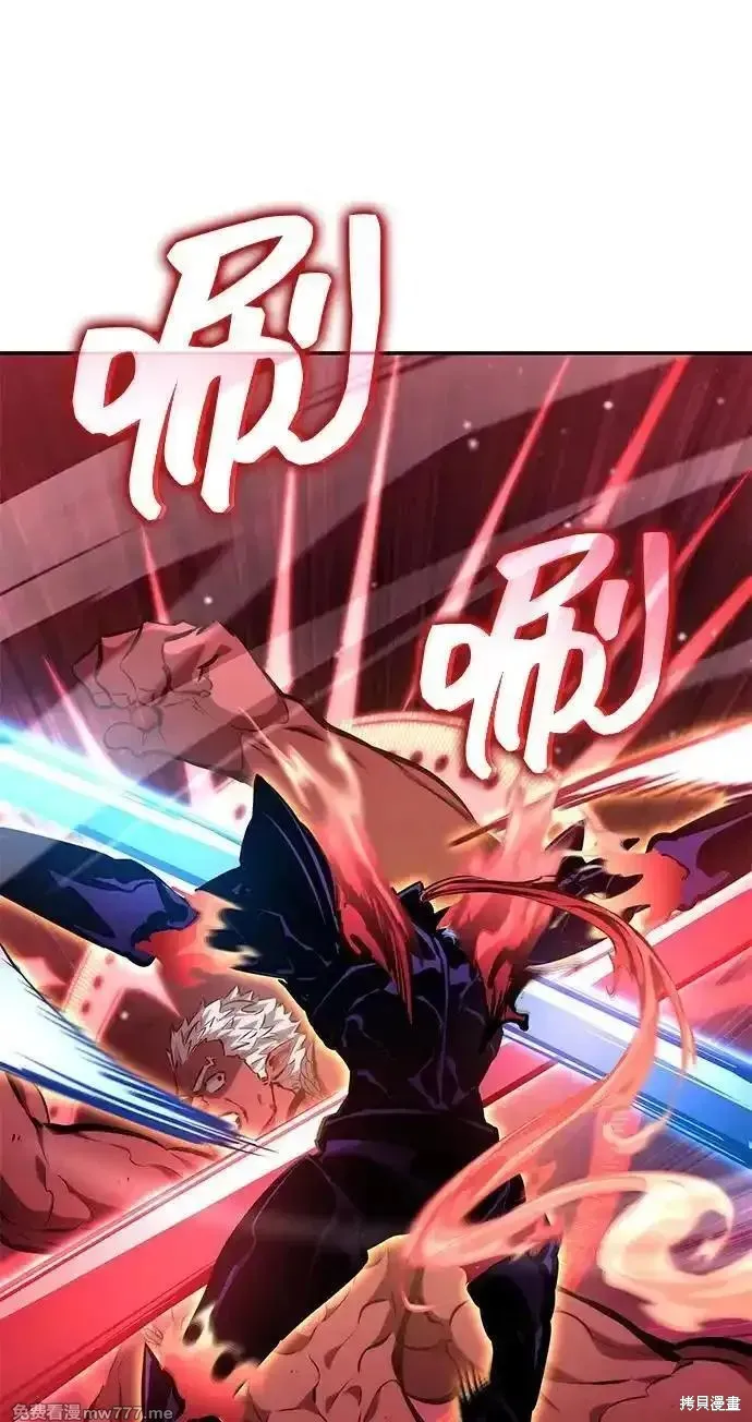 靠神級天賦無限成長,第128话,第80张