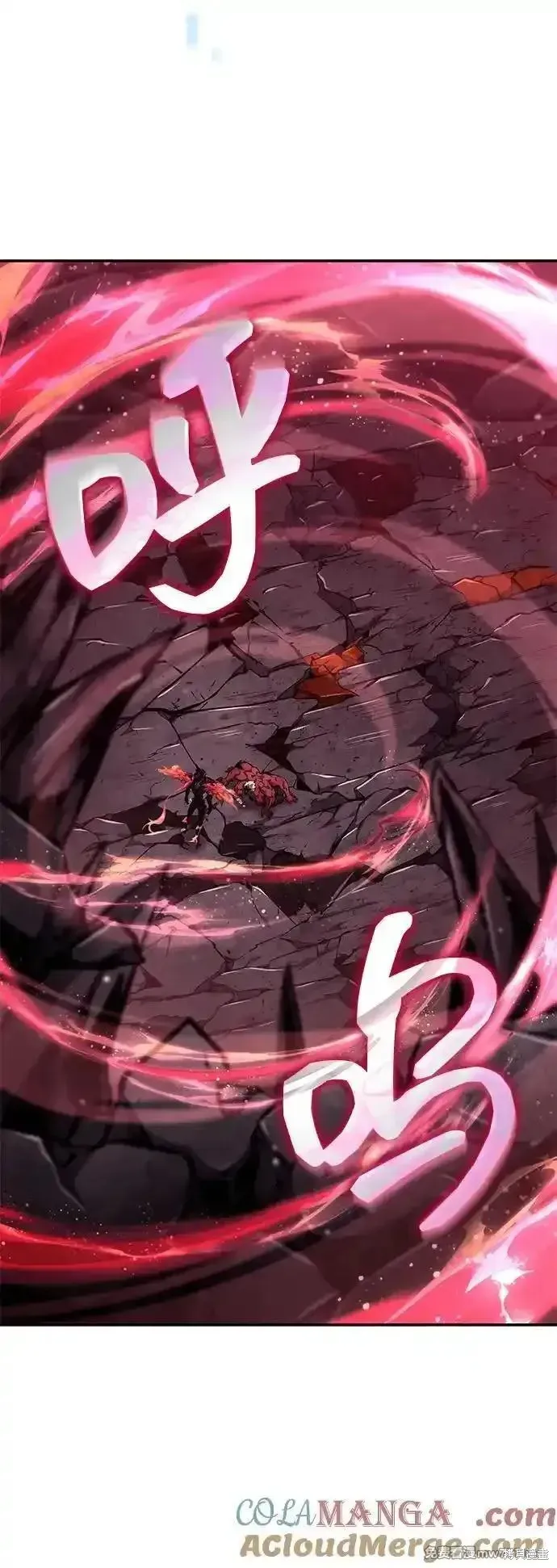 靠神級天賦無限成長,第128话,第93张