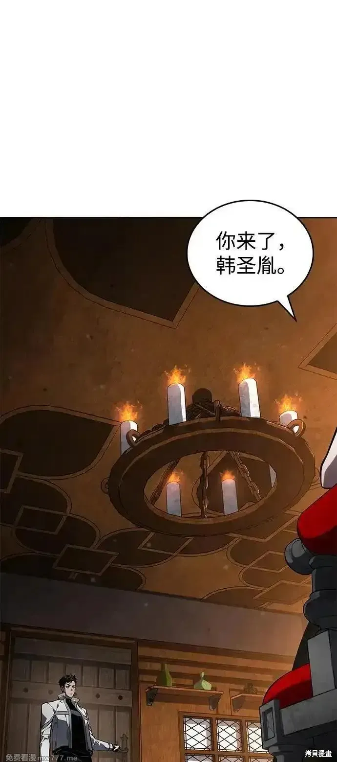 靠神級天賦無限成長,第129话,第18张
