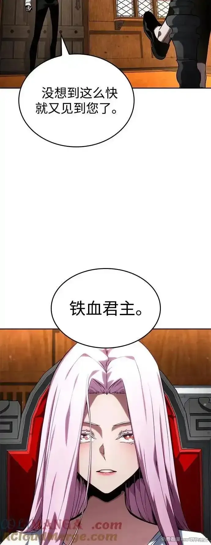 靠神級天賦無限成長,第129话,第19张