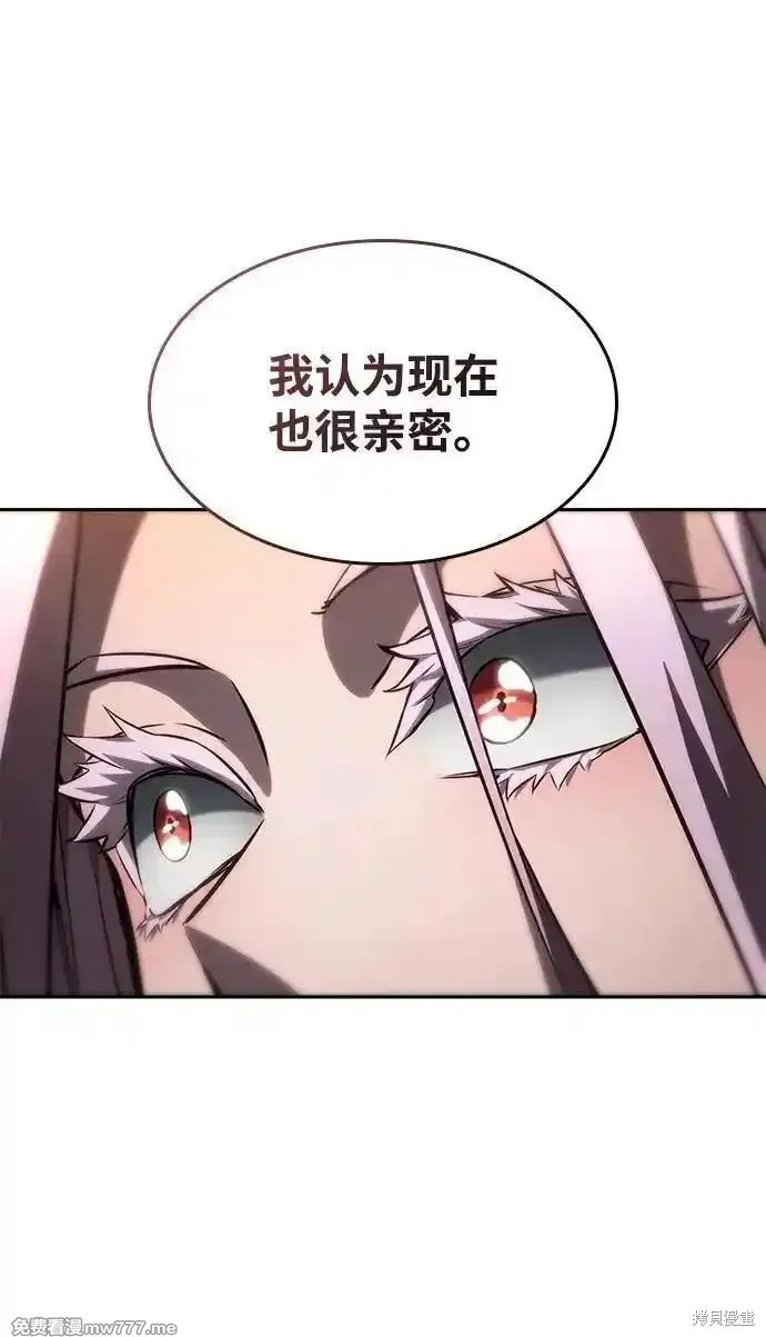靠神級天賦無限成長,第129话,第27张