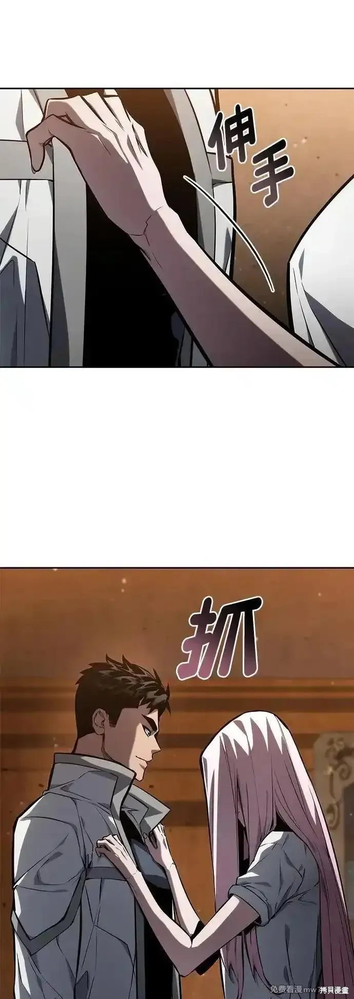 靠神級天賦無限成長,第129话,第30张