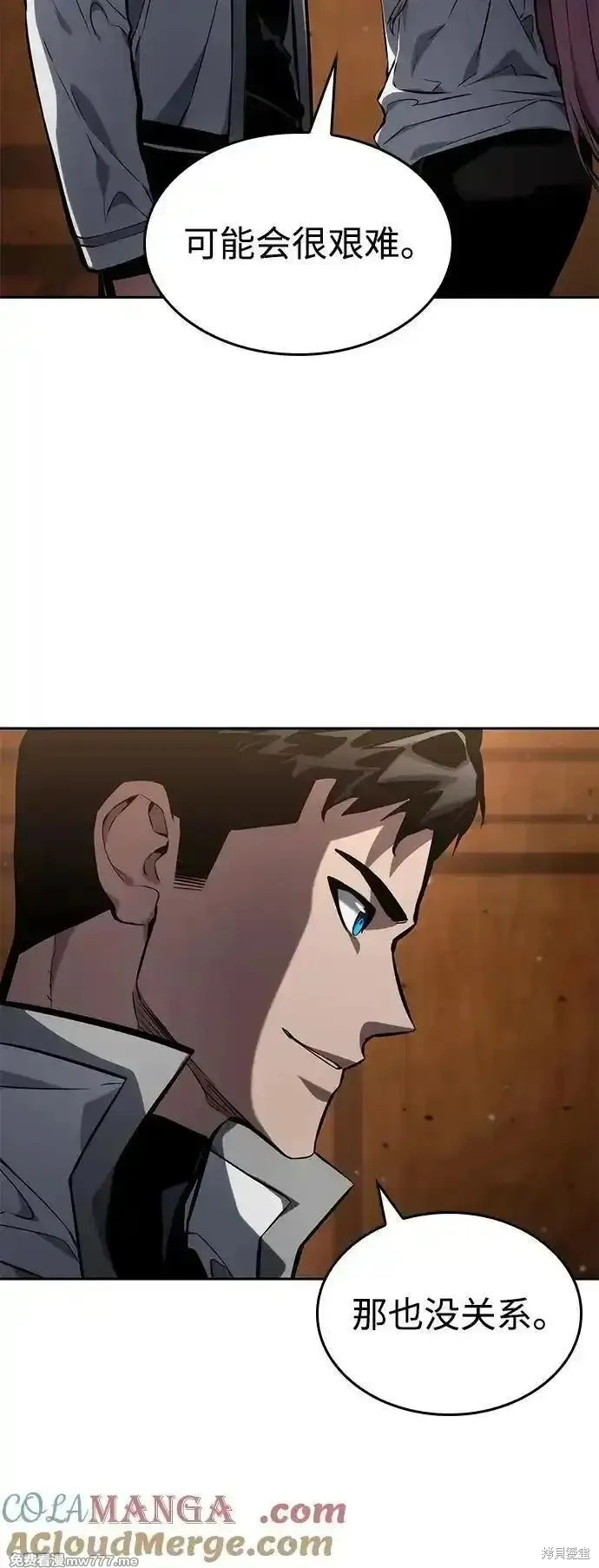 靠神級天賦無限成長,第129话,第31张