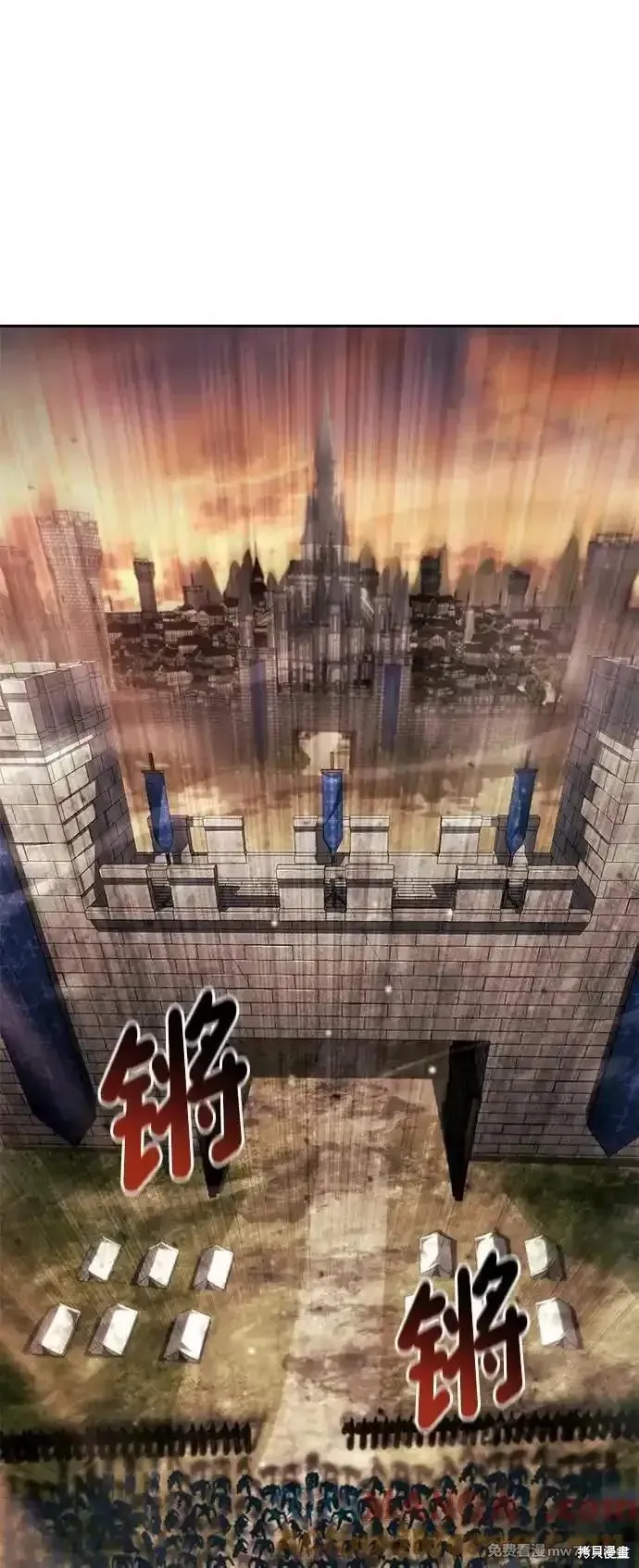 靠神級天賦無限成長,第129话,第49张
