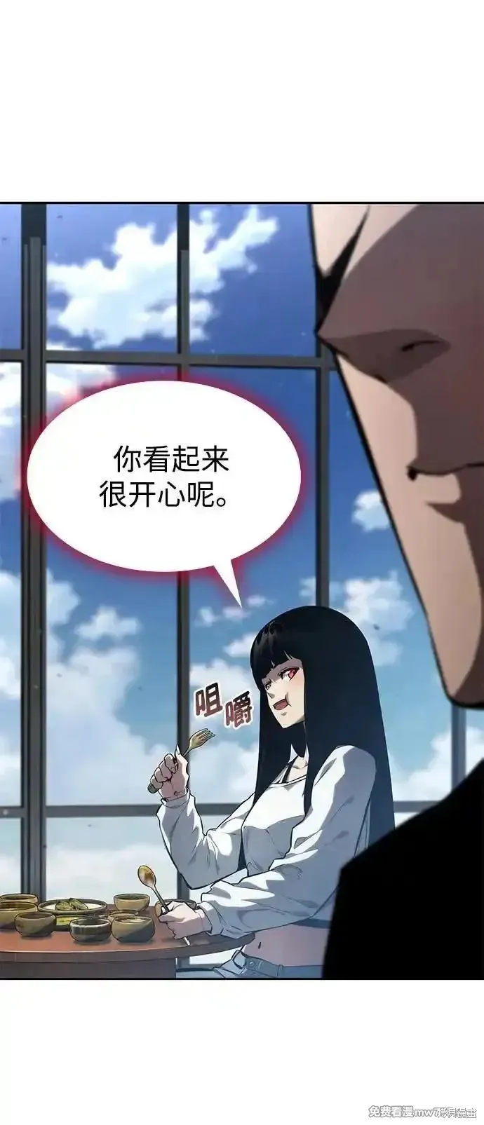 靠神級天賦無限成長,第129话,第6张