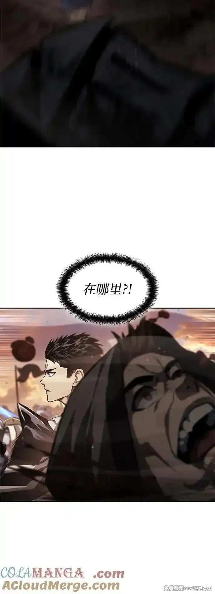 靠神級天賦無限成長,第129话,第70张