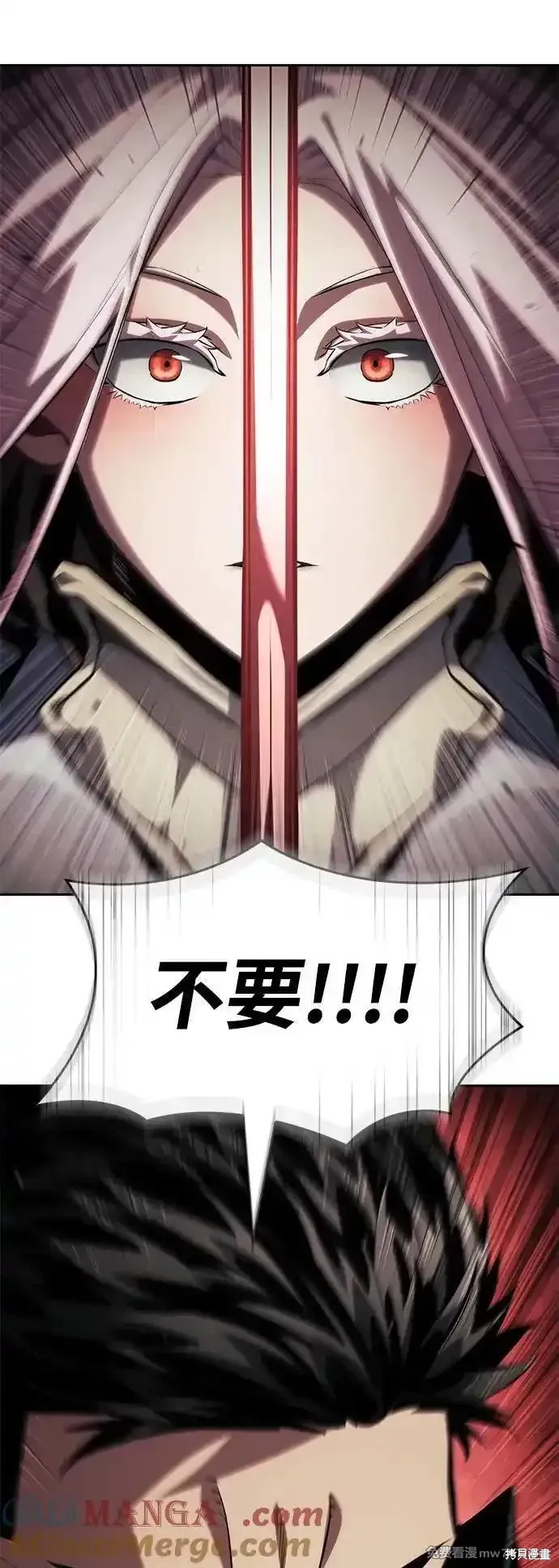 靠神級天賦無限成長,第129话,第76张