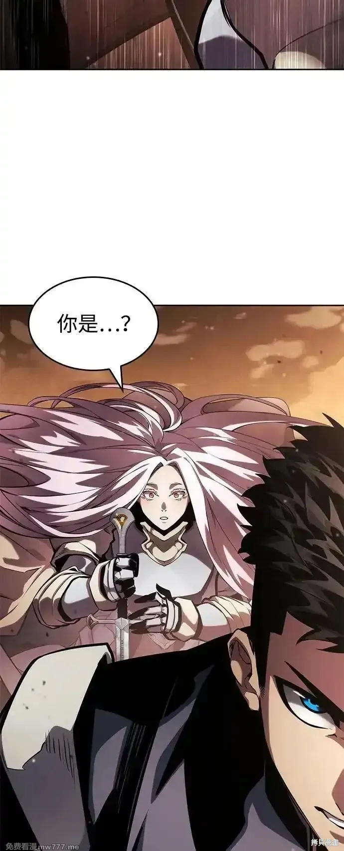 靠神級天賦無限成長,第129话,第81张