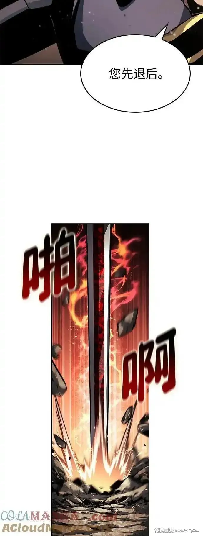 靠神級天賦無限成長,第129话,第82张
