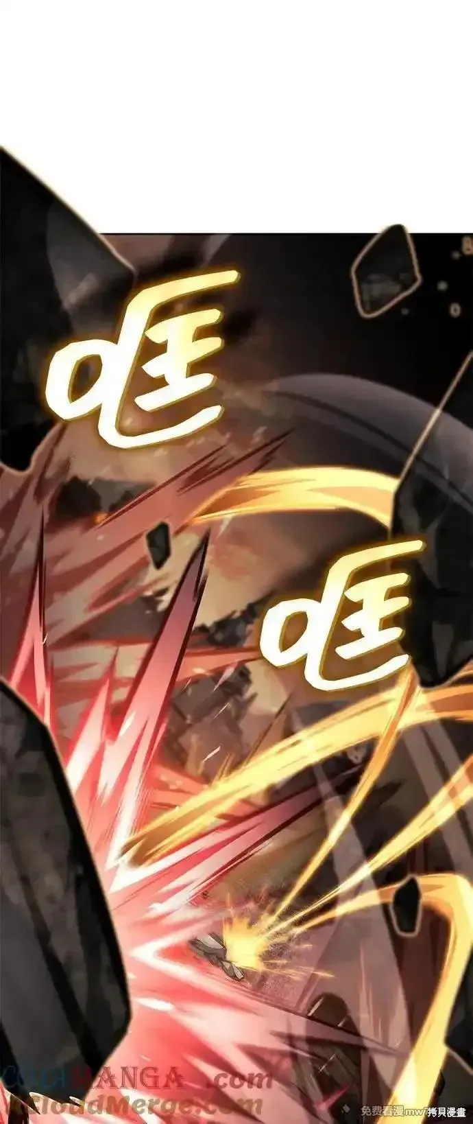靠神級天賦無限成長,第129话,第85张