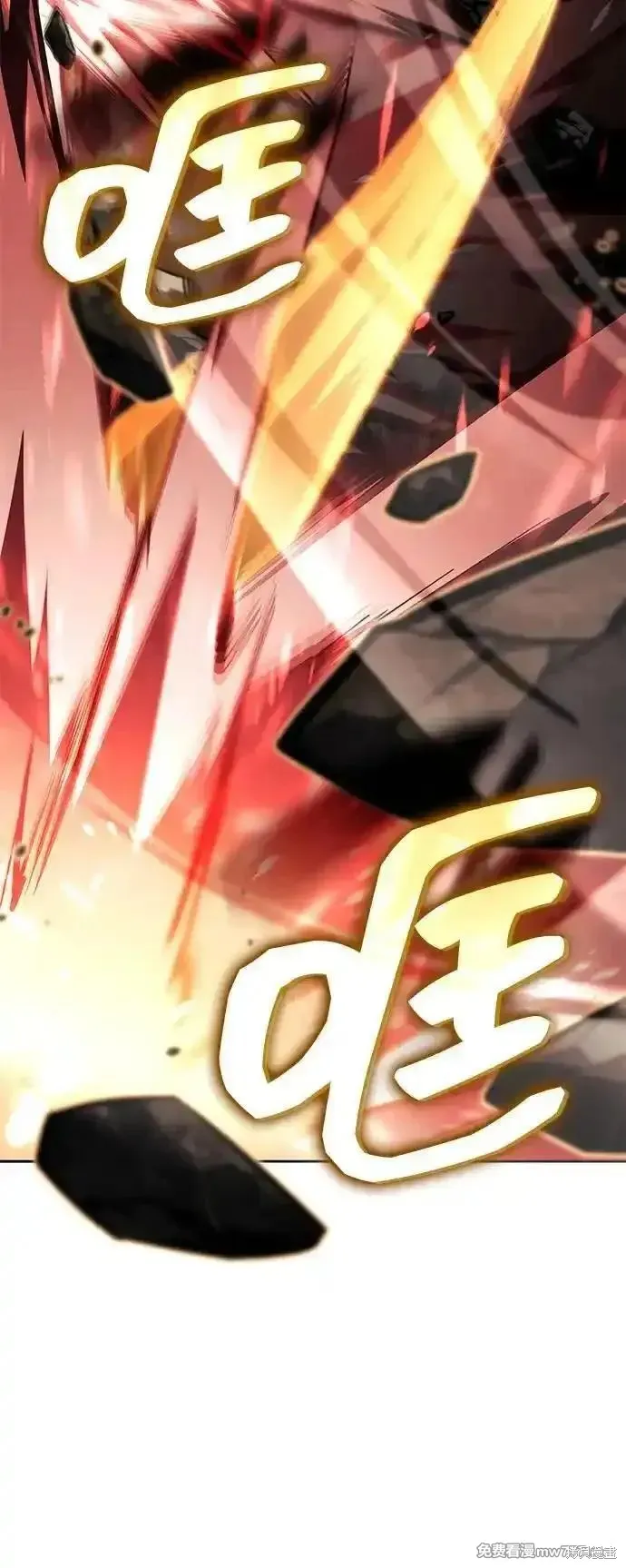 靠神級天賦無限成長,第129话,第86张