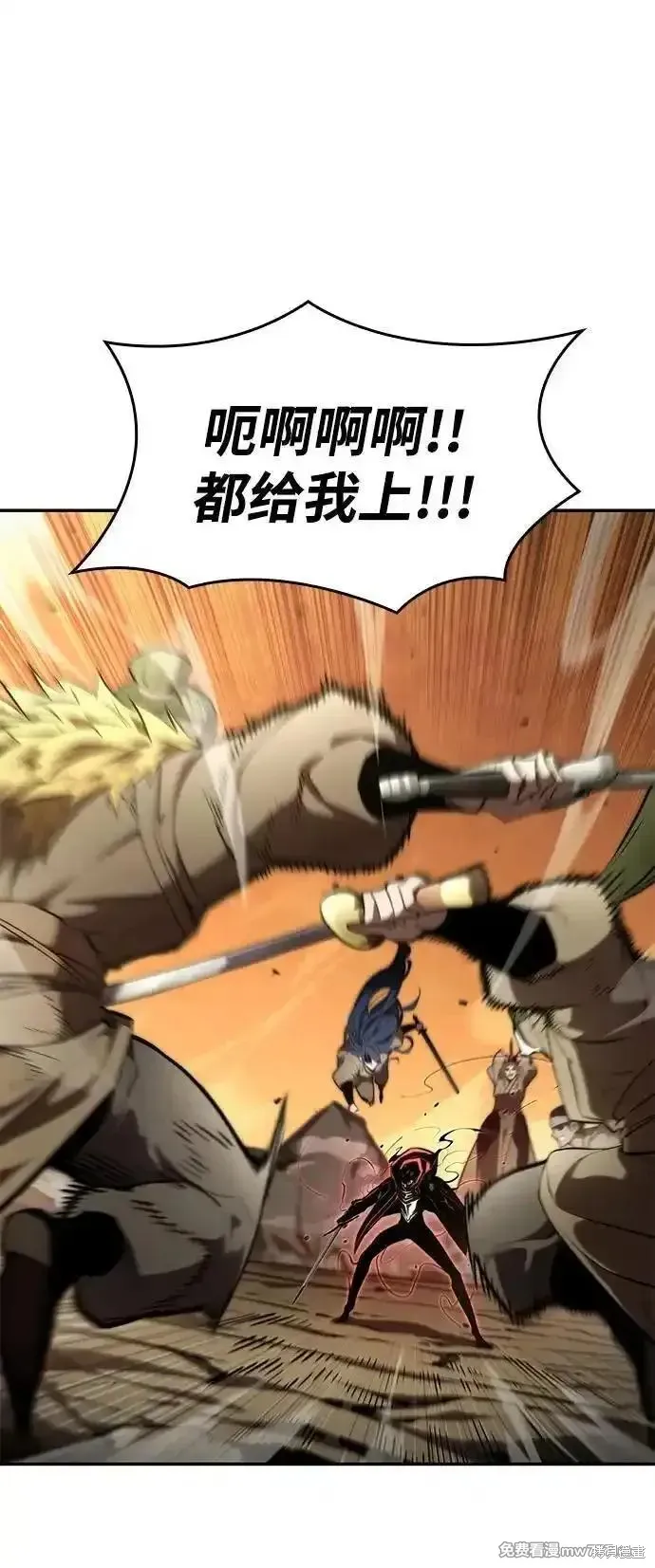 靠神級天賦無限成長,第93话,第2张