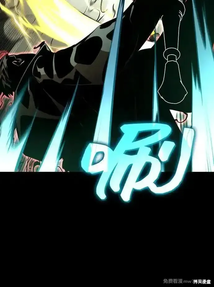 靠神級天賦無限成長,第93话,第20张