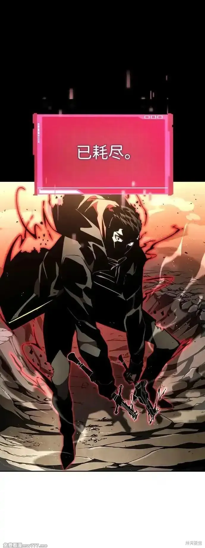 靠神級天賦無限成長,第93话,第29张