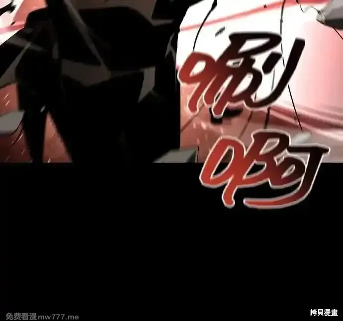 靠神級天賦無限成長,第93话,第39张
