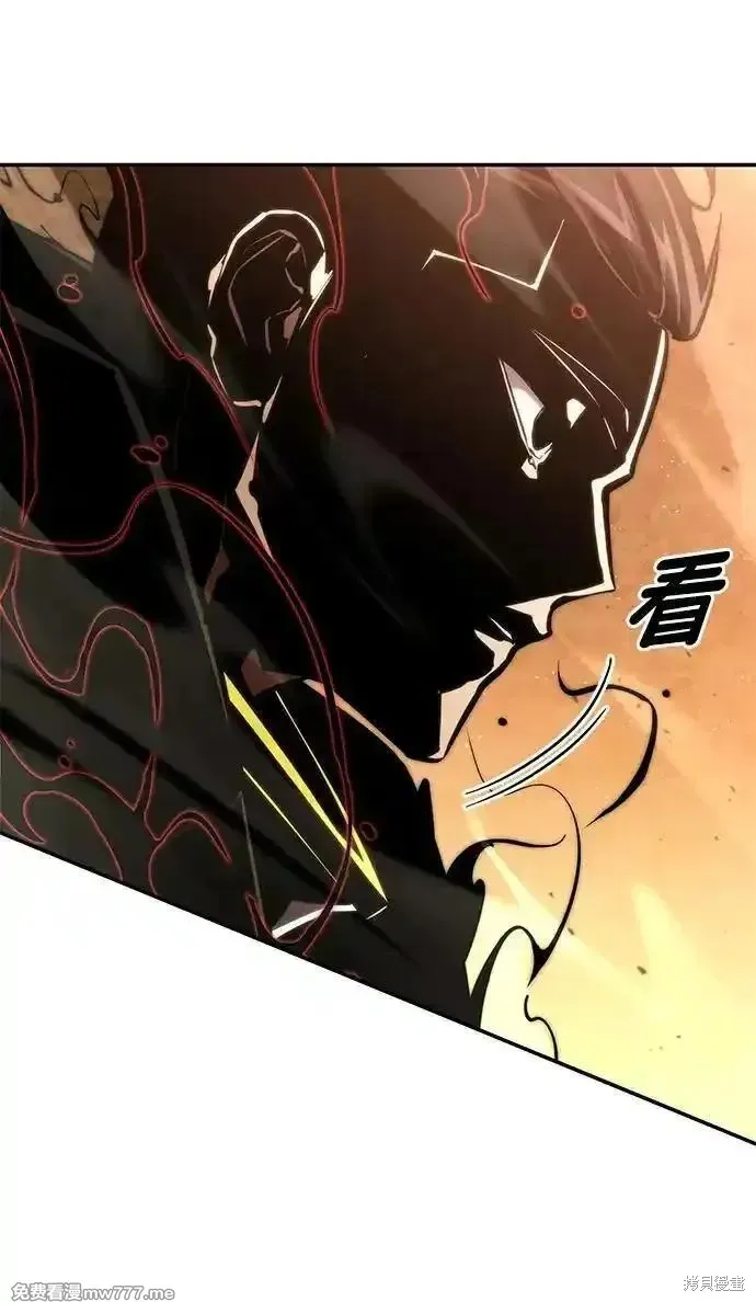 靠神級天賦無限成長,第93话,第6张